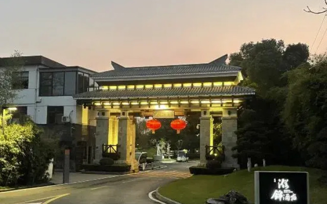 Pujin Hotel (Wuhan High Speed Railway Station Happy Valley Branch)