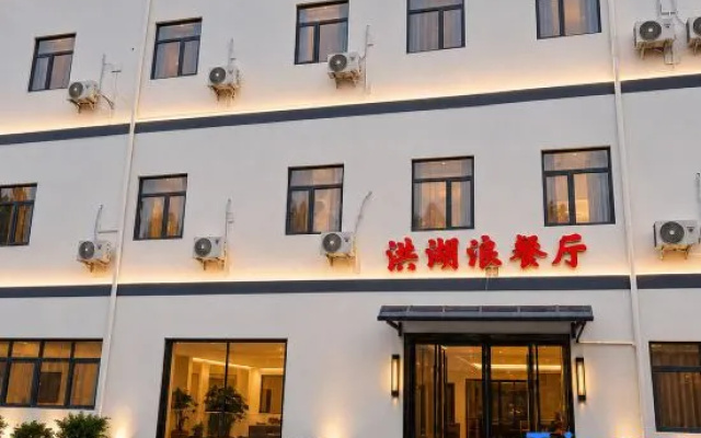 HONGHULANGMS – Exterior – Jingzhou