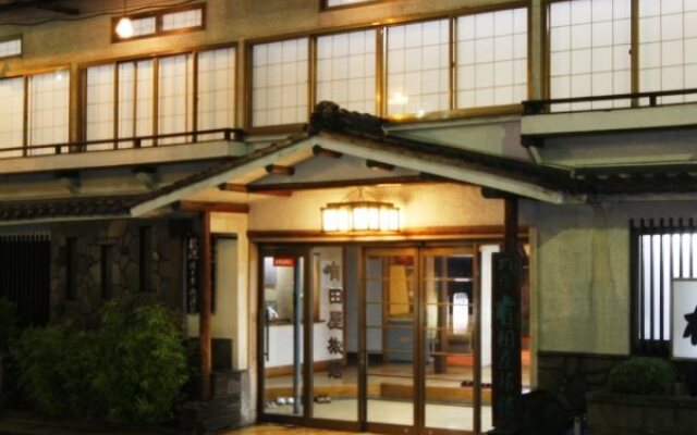 Aritaya Ryokan