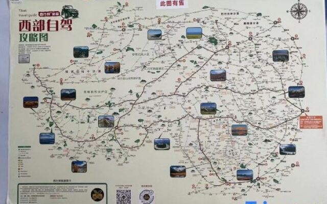 GreenTree Inn Express (Daocheng Yading Scenic Area)