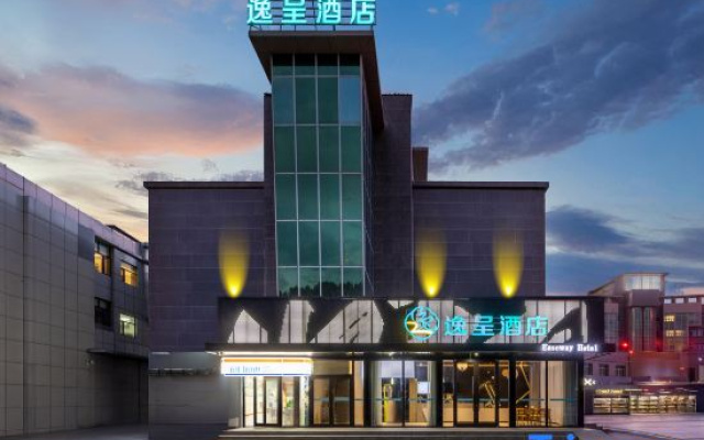 Yicheng Hotel (Ancient City of Kashgar Ethnic Specialty Food Street)