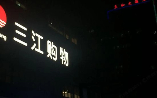 Zhen He Hotel - Ningbo