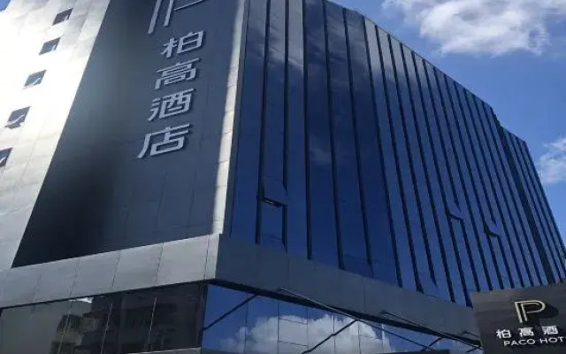 Paco Hotel (Huazhou Shifu Square)
