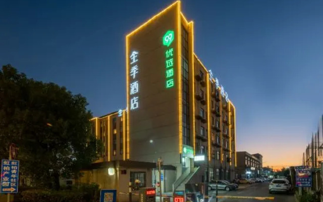 99inn Selected Hotel (Shanghai Hongmei South Road)
