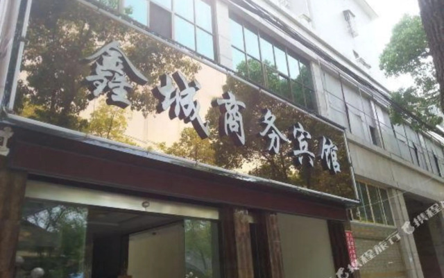 Xingcheng Business Inn