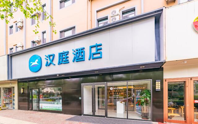 Hanting Hotel Qingdao Badaguan Taipingjiao Park Metro Station