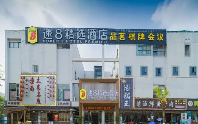 Super 8 Selection Hotel (Chengdu Airport Airport Sichuan Hotel) – Exterior – Chengdu