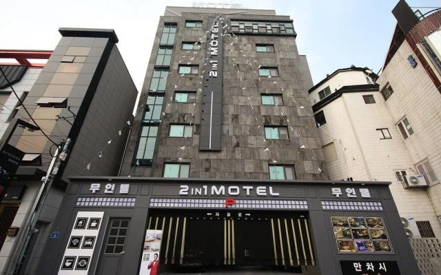 Sacheon (Samcheonpo) 2in1