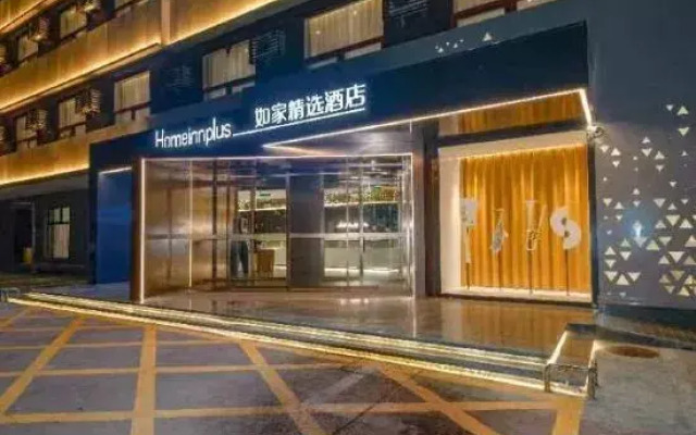 Home Inn Plus (Langfang Dacheng Jinbao Road Branch)