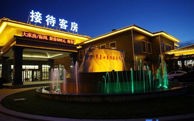 Meiquan World Hot Spring Holiday Hotel