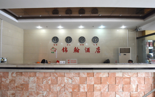 Zhengzhou Jinhan Business Hotel (Zhengzhou Zhenghongcheng Guomao 360 Store)