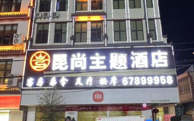 KungShang Hotel of JinNing