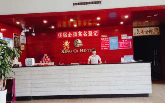 Xingqi Business Hotel