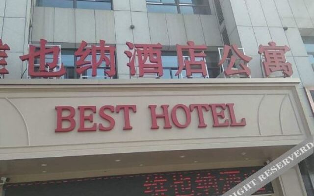 Vienna Hotel (Bozhou Kangmei Chinese Medicine City Store)