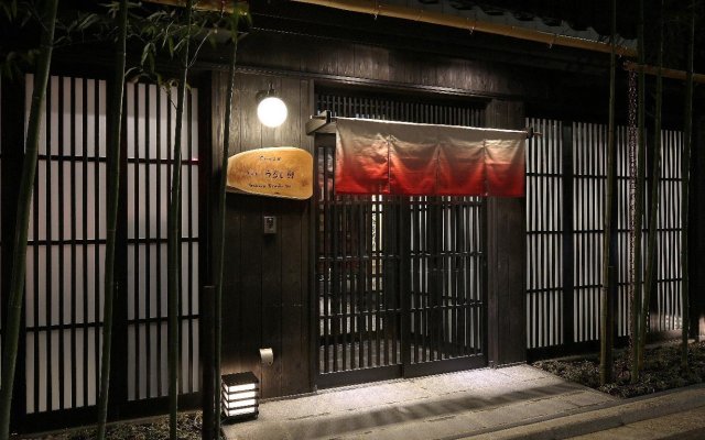 Kyomachiya Ryokan Sakura - Urushitei