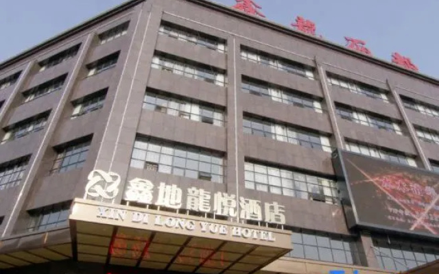 Xindi Longyue Hotel Xiangxiang — 2-star hotel in Xiangtan