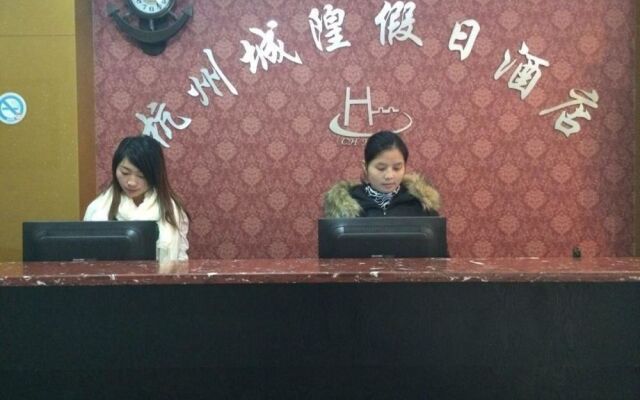 Hangzhou Chenghuang Holiday Hotel
