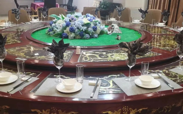 Haojiang International Hotel