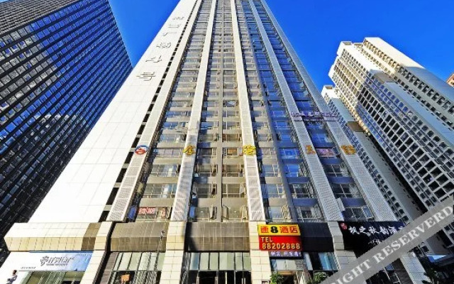 Super 8 Guiyang Huaguoyuan Wetland Park