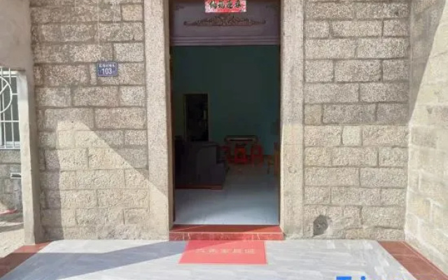 Pingtan Juhai Inn (Tannanwan Branch)