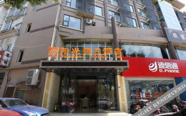 Sunshine Holiday Inn (Nanjing Jiaotong Road)