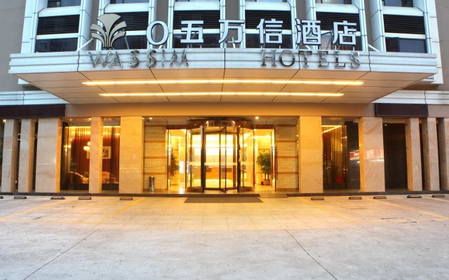 Guangzhou Shi Liu Hotel