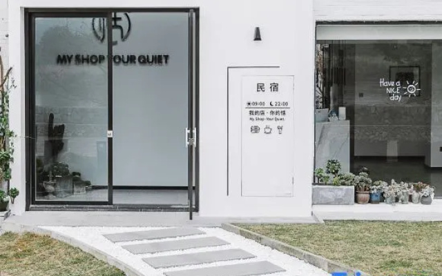 Shenghuo Youdian Tian Subject Homestay in Guyan Huaxiang – Exterior – Lishui
