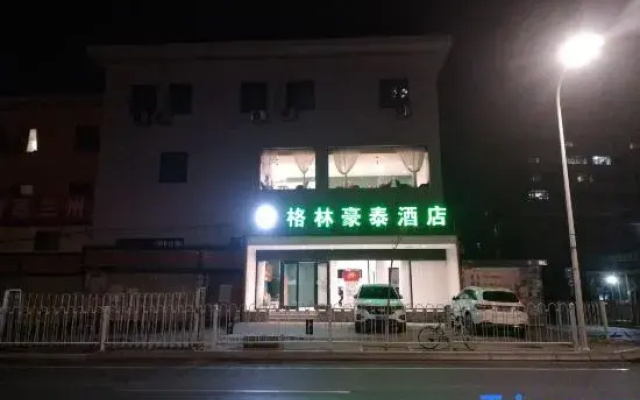 GreenTree Inn(Lanzhou Donghu square Provincial People's Hospital store)