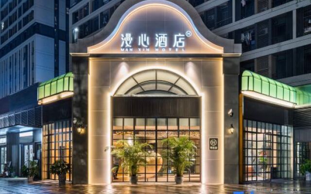 Guangzhou Baiyun Airport Manxin Hotel