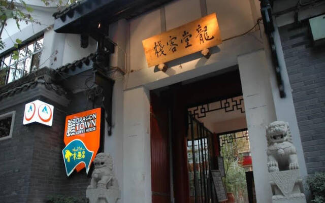 Chengdu Dragon Town Sichuan Style Hostel