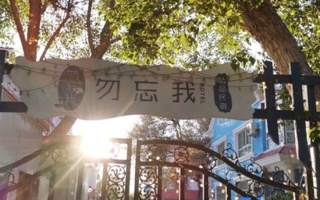 Wuwangwo Hotel