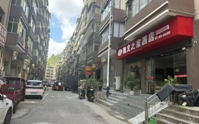 Longli Yuelong Kangji Resort Hotel