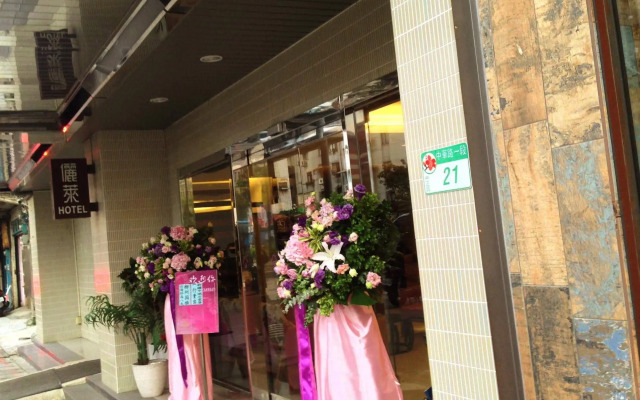 Taipei Ximen Relite Hotel