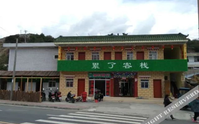 Nyingchi Slow Travel Time Inn