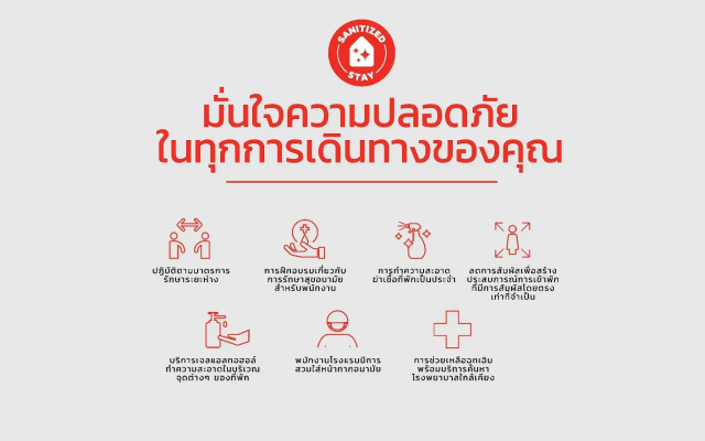 Beyond Suite Rama8