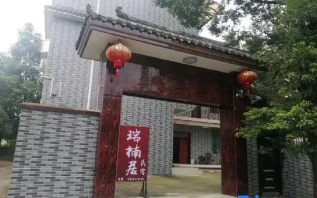 Ruina Homestay