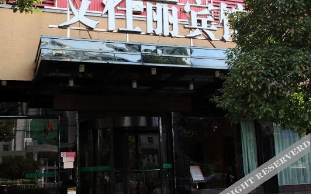 Botao Hotel (Wuhan Jiuquanjia International Plaza, Jiangxia No.1 Middle School)