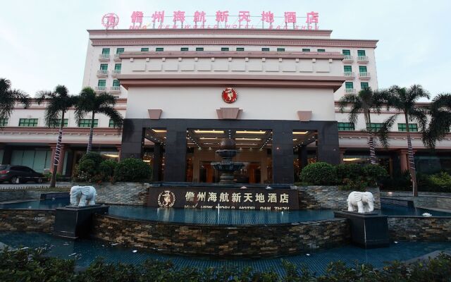 HNA New World Hotel Danzhou