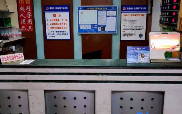 Rui'an Jinxing Hotel