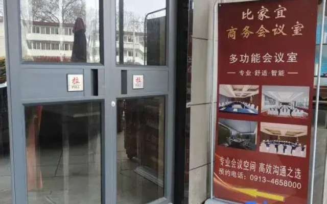 Huashan Bijiayi Smart Hotel