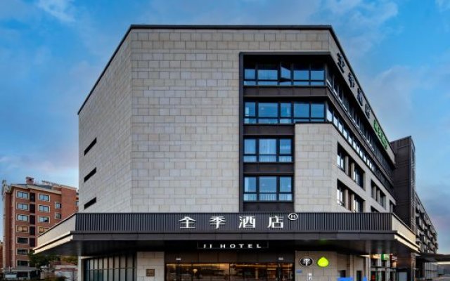 JI Hotel (Kunshan Huaqiao Administration Service Center)
