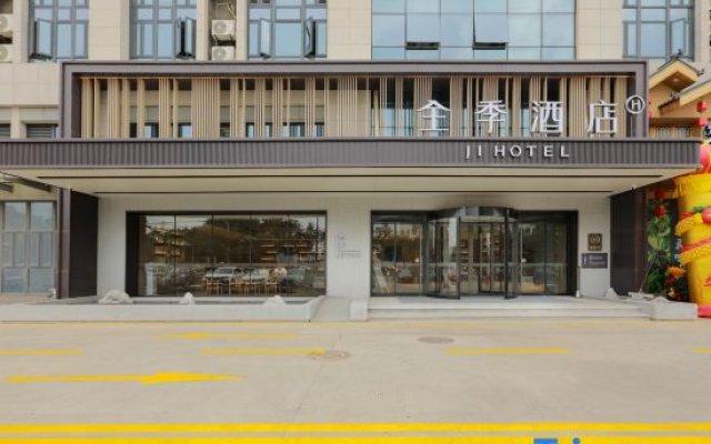 Ji Hotel Xiamen Xiang'an Maxiang