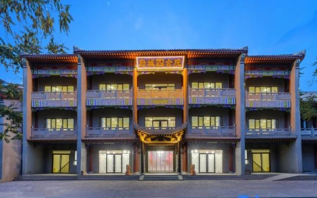 Quadrangle Courtyard of the Prefectural City