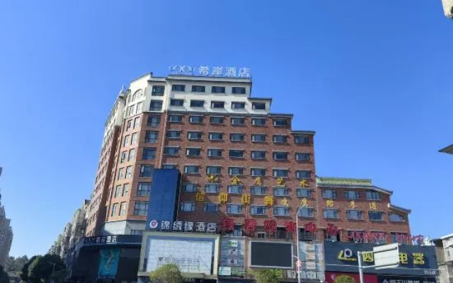 Qianshan Jinxiuyuan Hotel