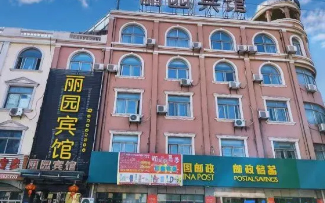 Liyuan Hotel