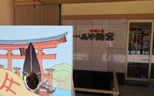 Hotel Miyarikyu