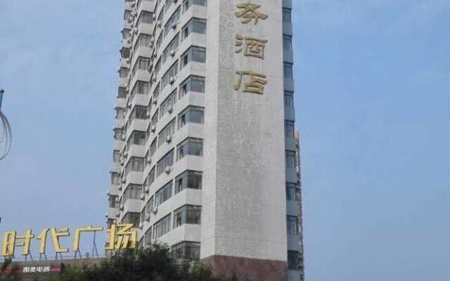 Weihai Times Business Hotel