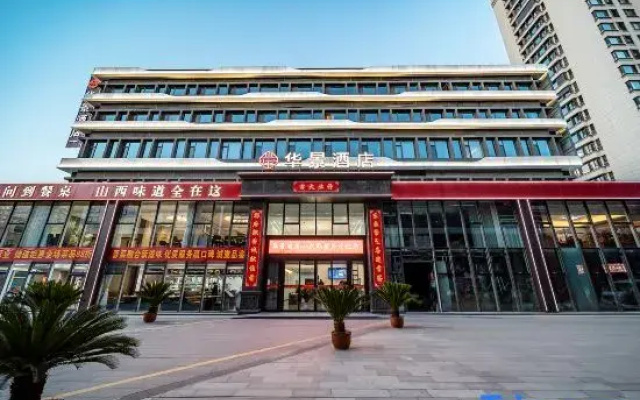 Huajing Hotel (Taiyuan South Railway Station Shanxi University Branch)