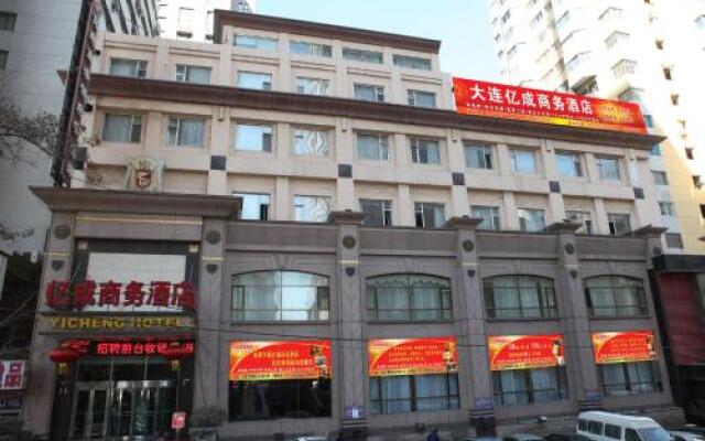 Yicheng Business Hotel - Dalian