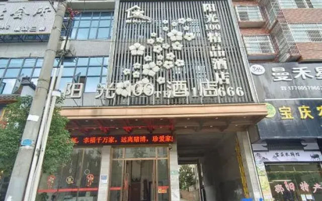 Sunshine 100 Boutique Hotel